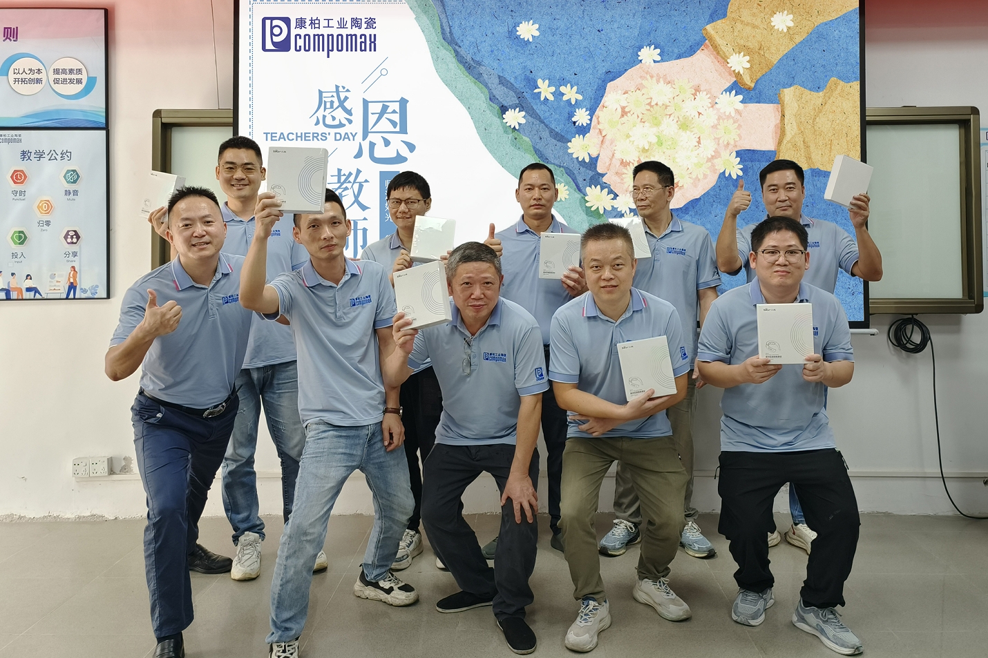 康柏工業陶瓷:以師之名,共鑄專業技能新高度